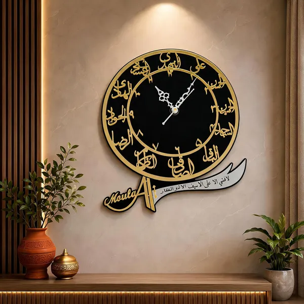 Acrylic_Islamic_Black_Gold_Arabic_Calligraphy_Wall_Clock