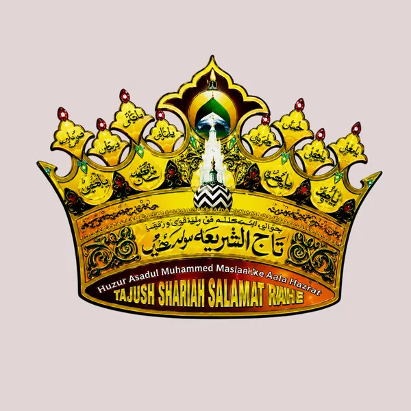 Acrylic_Islamic_Crown_Ornate_Arabic_Lettering_Decorative_Sign