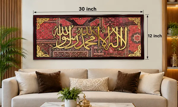 Kalma_Sharif_Acrylic_Islamic_Gold_Tone_Arabic_Calligraphy_Wall_Decor