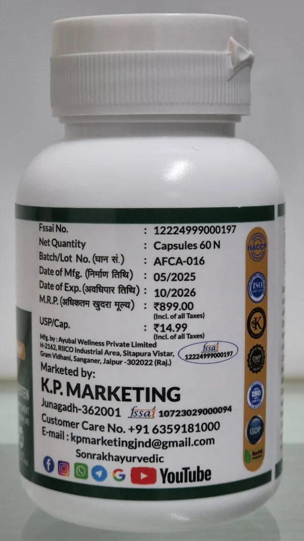 Sonrakh_Spirulina_Extract_Capsules