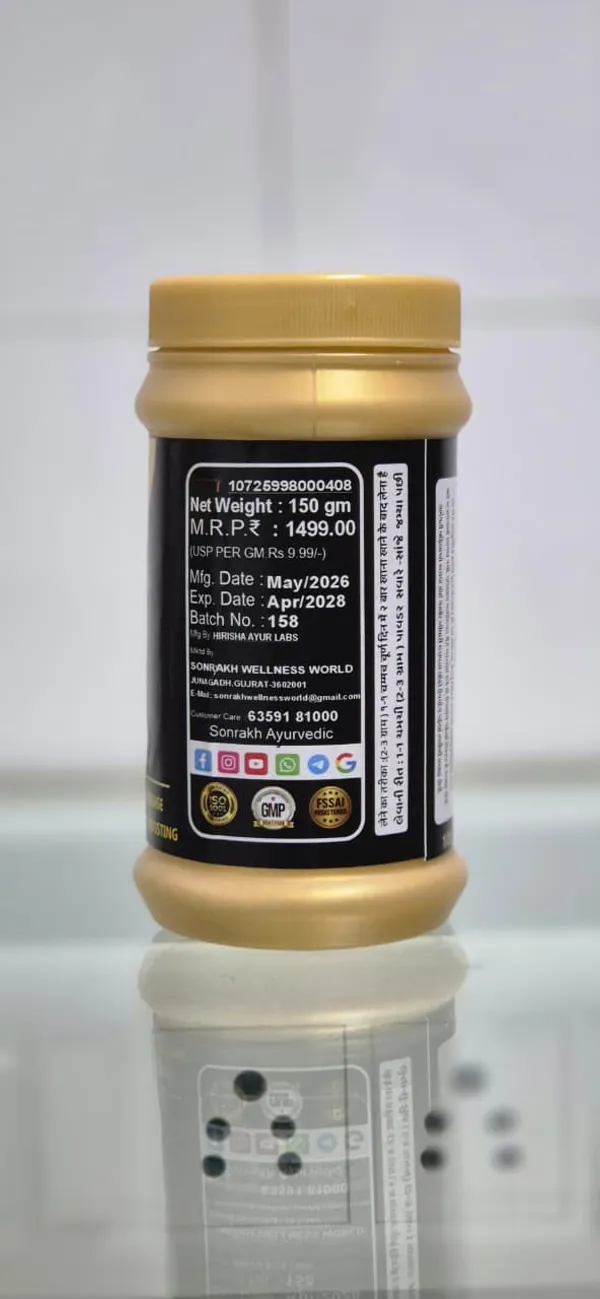 Sonrakh_Weight_And_Mass_Gainer_Powder