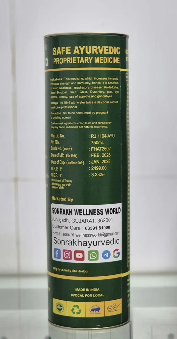 Sonrakh_Ever_Green_Amrit_Juice_750ml