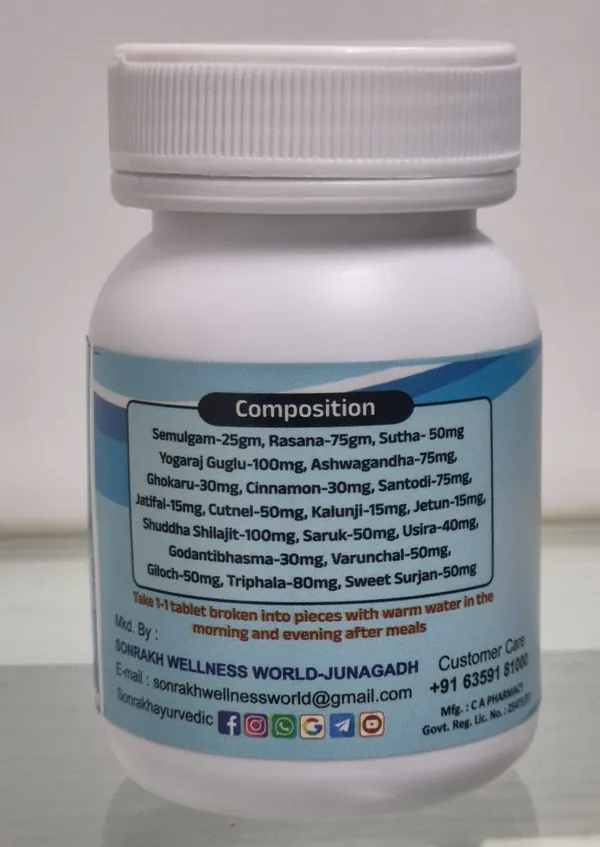 Sonrakh_Panchvati_Ayurvedic_Tablets