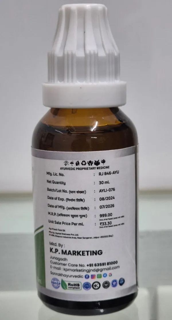 Sonrakh_Panch_Tulsi_Oil