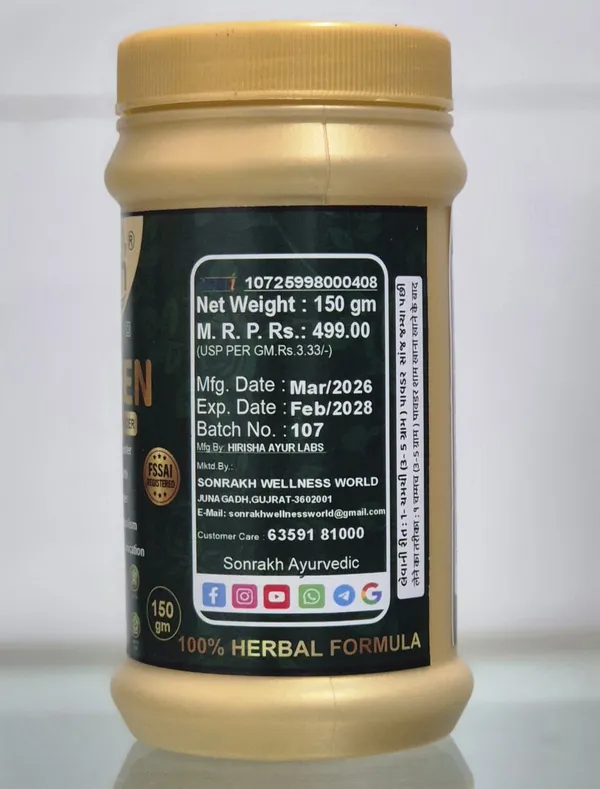 Sonrakh_Evergreen_Herbal_Powder