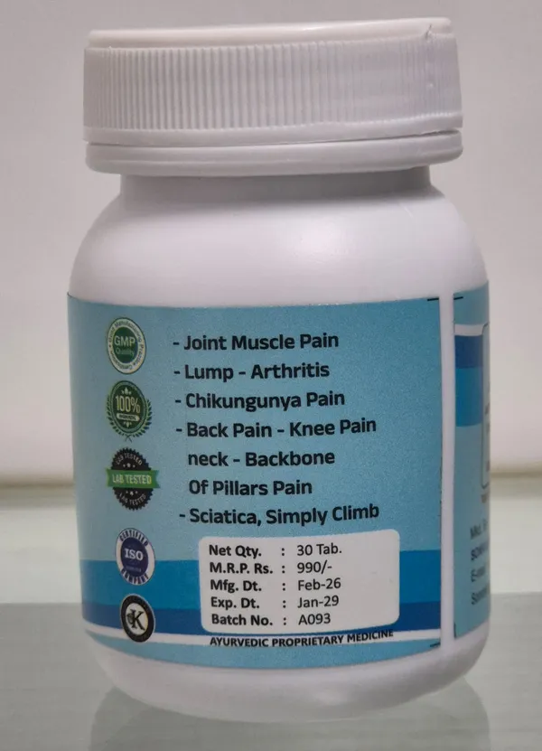 Sonrakh_Panchvati_Ayurvedic_Tablets