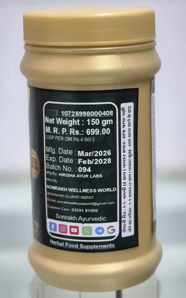 Sonrakh_Sugar_Care_Powder_150_Gm