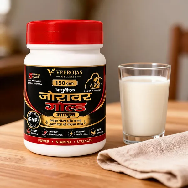 Veerojas_Jawan_Gold_Ayurvedic_Majun_150_Gm