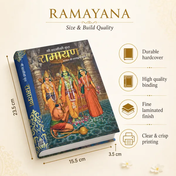 Shri_Valmiki_Krit_Ramayan_Hindi_Religious_Book