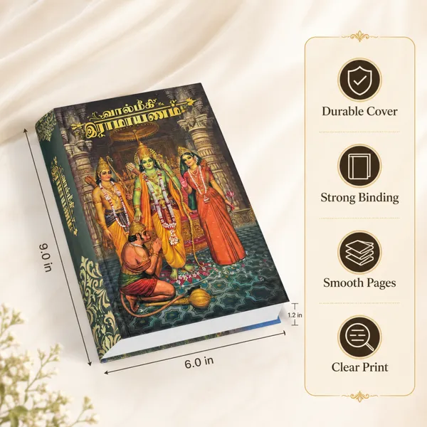 Tamil_Ramayanam_Devotional_Scripture_Book