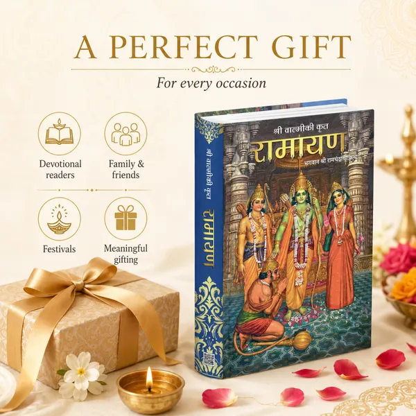 Shri_Valmiki_Krit_Ramayan_Hindi_Religious_Book