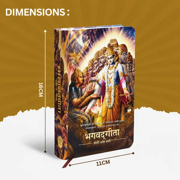 Bhagavad_Gita_As_It_Is_–_Small_Size_Marathi_Hardcover_Edition_by_A.C._Bhaktivedanta_Swami_Prabhupada