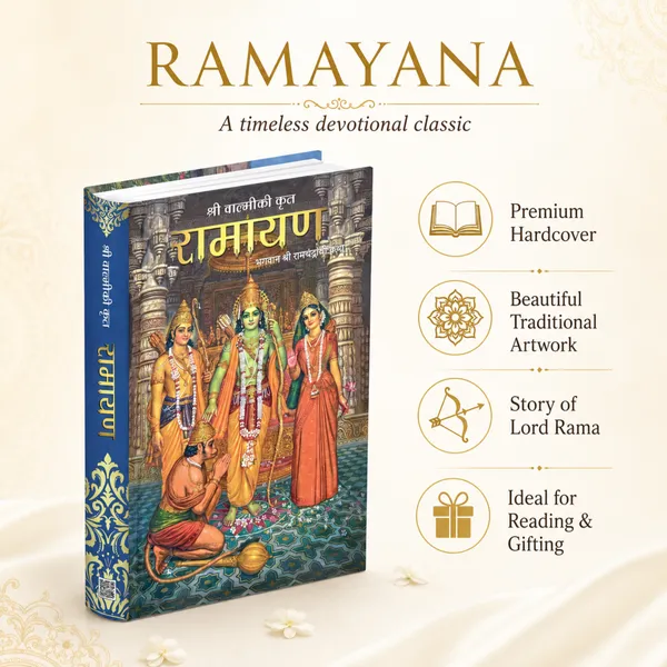 Shri_Valmiki_Krit_Ramayan_Hindi_Religious_Book
