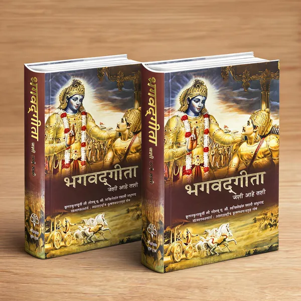 Bhagavad_Gita_Jashi_Aahe_Tashi_Marathi_Book_-_Pack_Of_2
