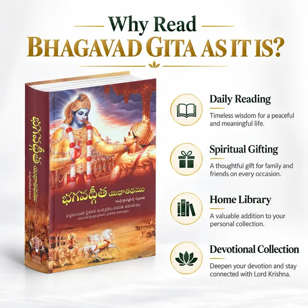 Bhagavad_Gita_As_it_is_-_Telugu_Edition