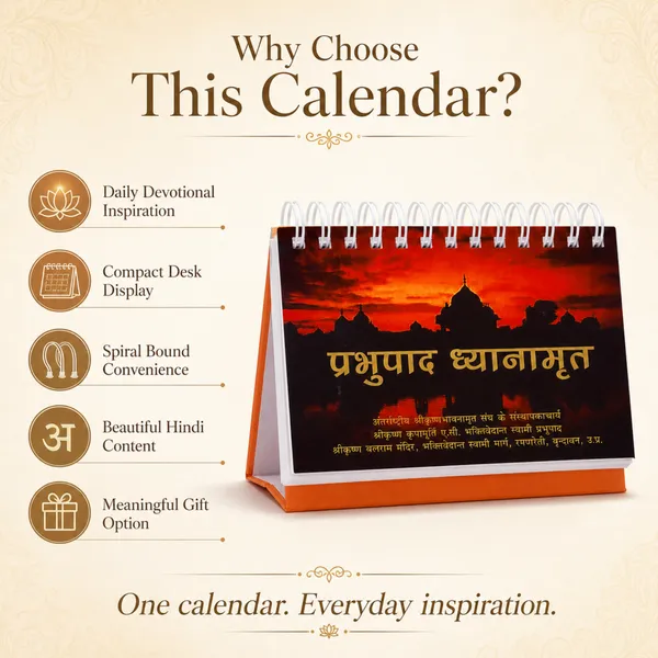 Prabhupada_Dhyanamrit_Hindi_Table_Calendar_–_Srila_Prabhupada_Spiritual_Teachings_Desk_Calendar