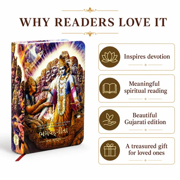 Small_Bhagavad_Gita_As_It_Is_–_Gujarati_Hardcover_Spiritual_Book_for_Daily_Reading_&_Gifting