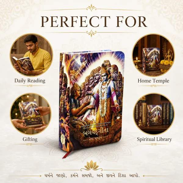 Small_Bhagavad_Gita_As_It_Is_–_Gujarati_Hardcover_Spiritual_Book_for_Daily_Reading_&_Gifting