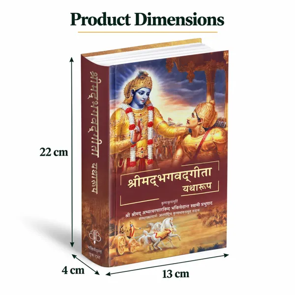 Bhagavad_Gita_As_it_is_-_Nepali_Edition