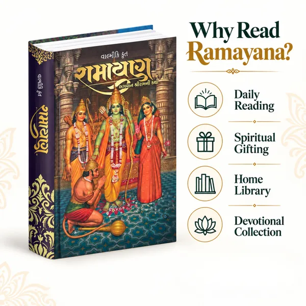 Gujarati_Ramayana_-_The_Story_of_Rama_(Hardcover)