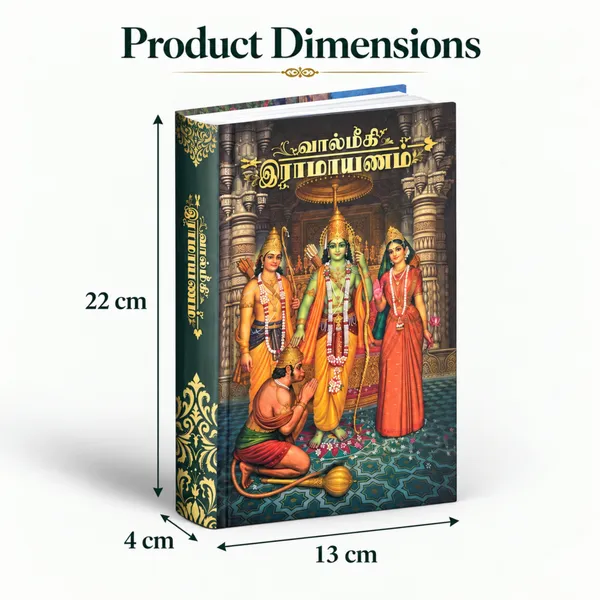 Tamil_Ramayana_-_The_Story_of_Rama_(Hardcover)