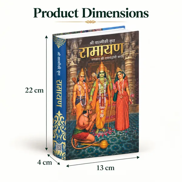 Marathi_Ramayana_-_The_Story_of_Rama_(Hardcover)