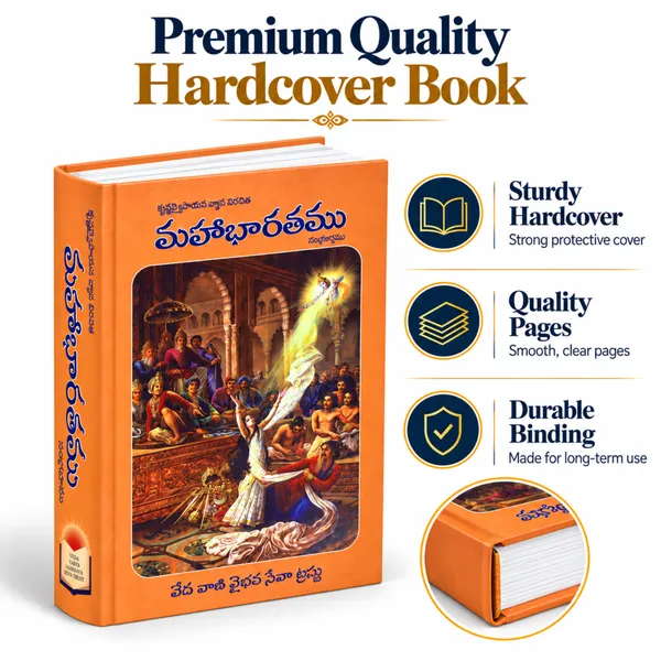Mahabharatam_in_Telugu_Edition_–_Hardcover_Book