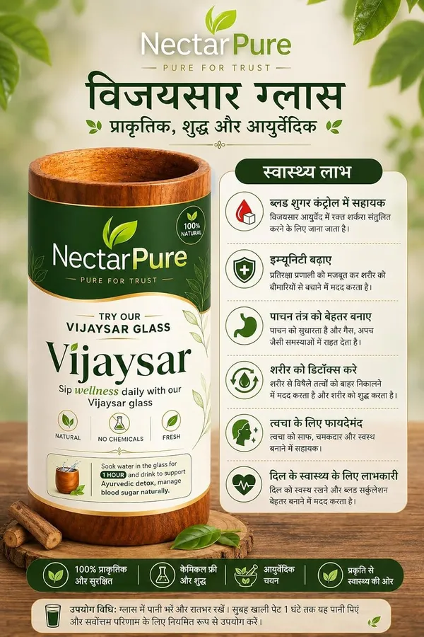 Premium_Original_Vijaysar_Wooden_Glass_For_Diabetes_Blood_Sugar_Lab_Tested_Ayurvedic_Natural_Indian_Kino_Tree_250_Ml_Capacity_Nectarpure
