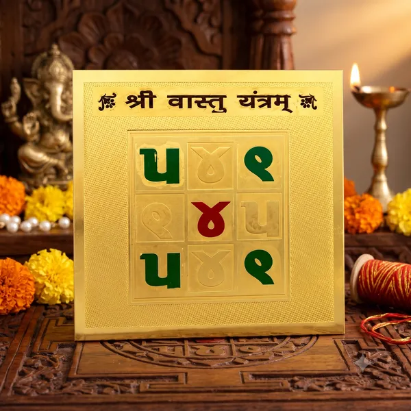 Golden_Brass_Metal_24_Ct_Gold_Plating_Yantra_For_Puja
