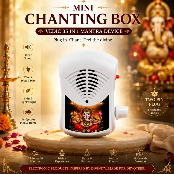 White_Abs_Plastic_Electronic_Components_Electronic_Mantra_Chanting_Box_For_Puja