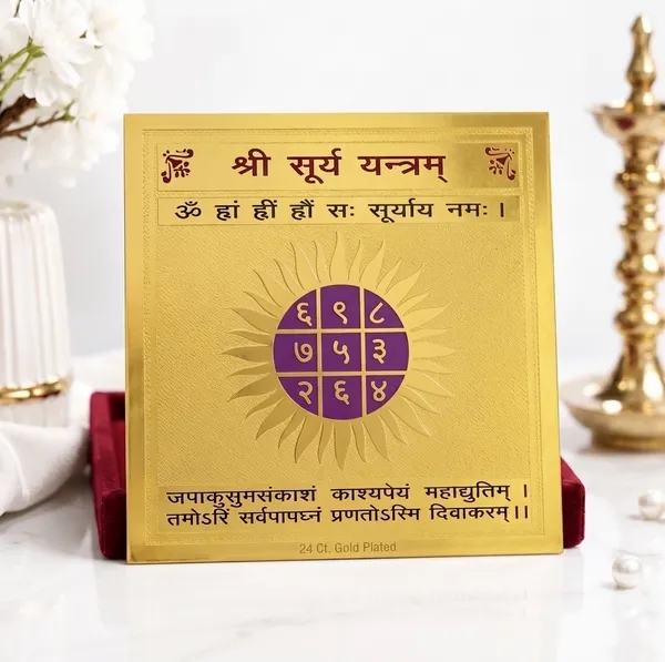 Golden_Brass_Metal_24_Ct_Gold_Plating_Yantra_For_Puja