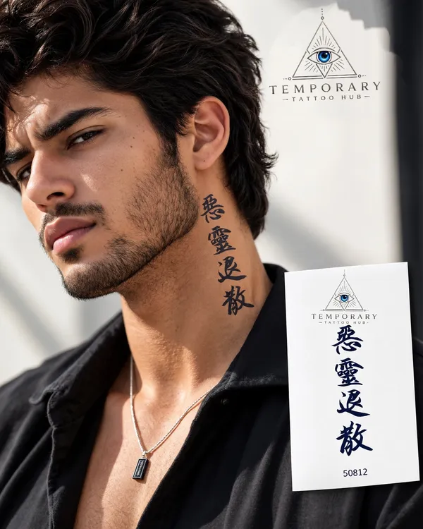 Japanese_Kanji_Tattoo