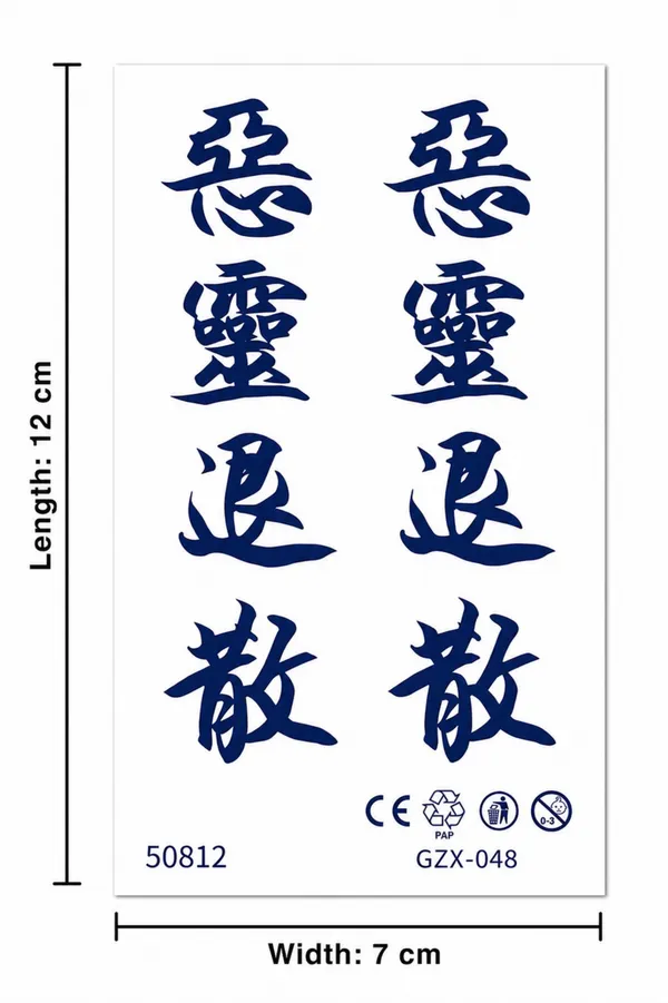 Blue_Medium_Tattoo