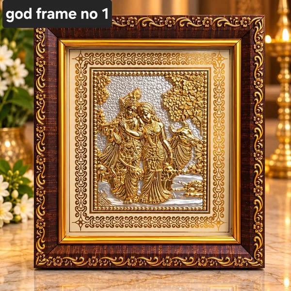 Radha_Krishna_Frame