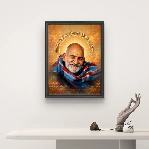 Nimkaroli_Baba_Frame