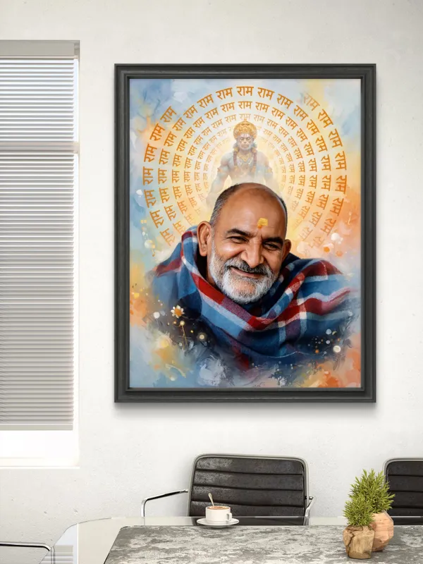 Nimkaroli_Baba_Frame