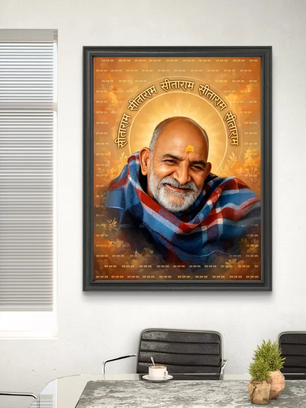 Nimkaroli_Baba_Frame