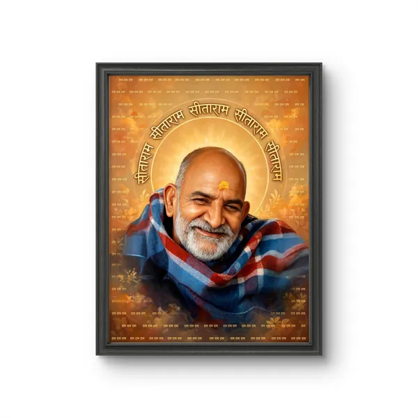 Nimkaroli_Baba_Frame