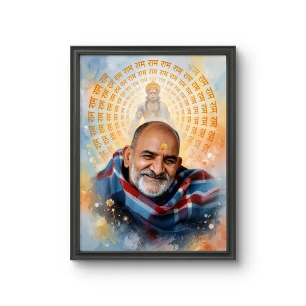Nimkaroli_Baba_Frame