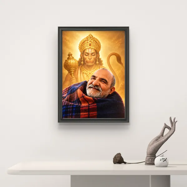 Nimkaroli_Baba_Frame
