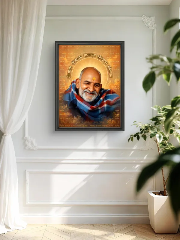 Nimkaroli_Baba_Frame