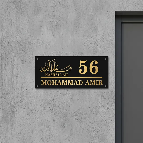 Black_Arabic_Calligraphy_Custom_Name_Plate