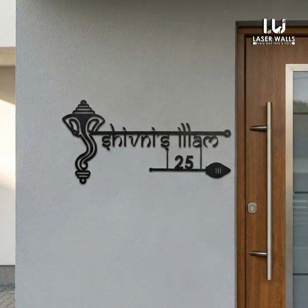 Metal_Name_Board_For_Your_House