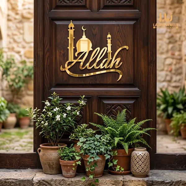 Gold_Islamic_Calligraphy_Allah_Wall_Decor