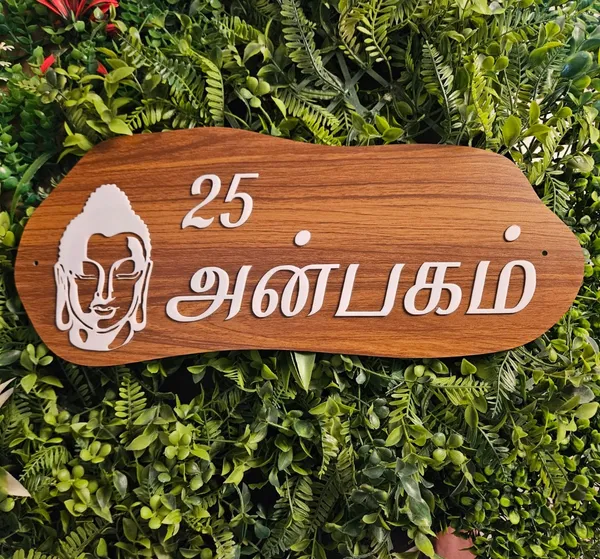 Wooden_Buddha_Motif_Tamil_Script_Name_Plate