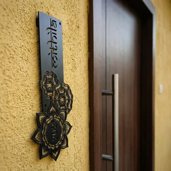 Vertical_Name_Plate_House_Name_Plate_Metal_Name_Plate_From_Laserwall