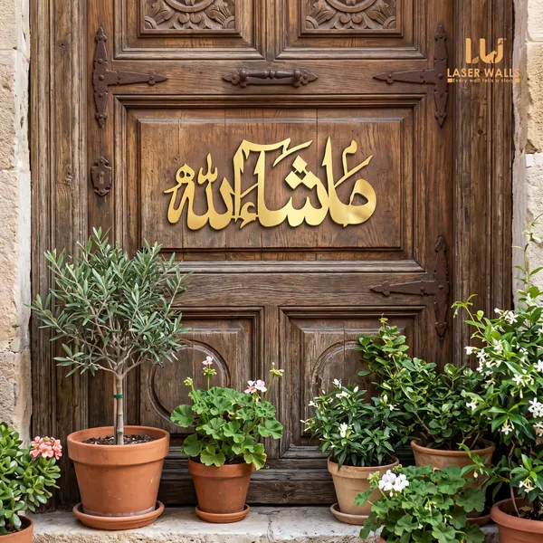 Gold_Arabic_Calligraphy_Islamic_Wall_Decor