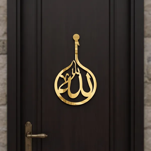 Gold_Islamic_Calligraphy_Allah_Wall_Decor