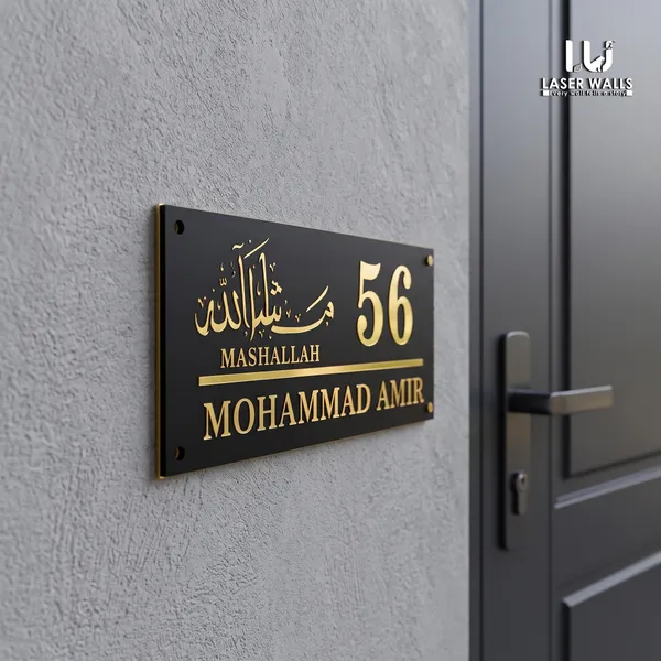 Black_Arabic_Calligraphy_Custom_Name_Plate