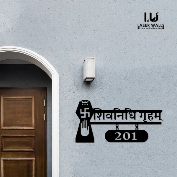 Farm_House_House_Name_Plate_Customised_Plate_Steel_Name_Plate_Lasercut_Name_Plate_Metal_Name_Plate_Office_Name_Plate